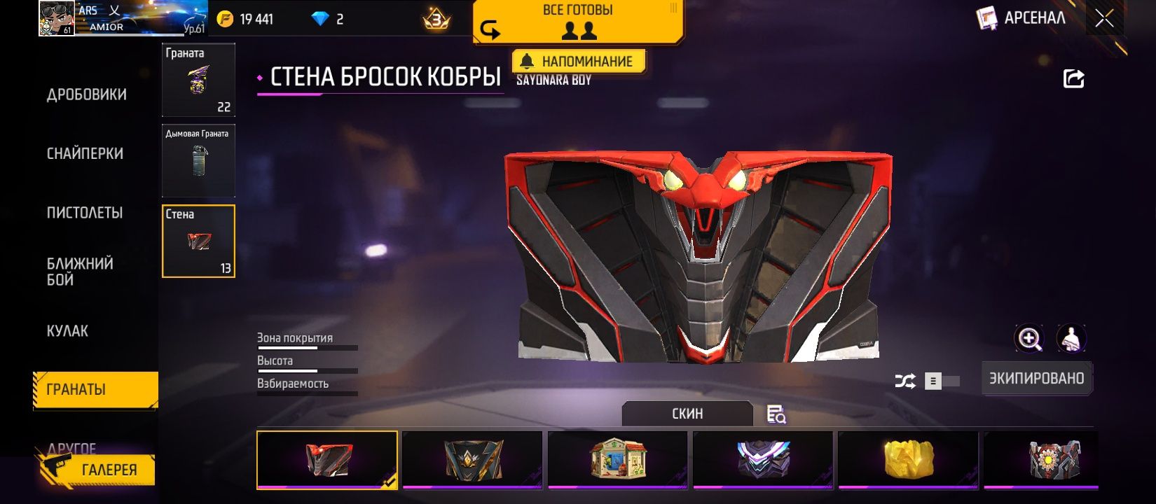 Акк сатылады срочно