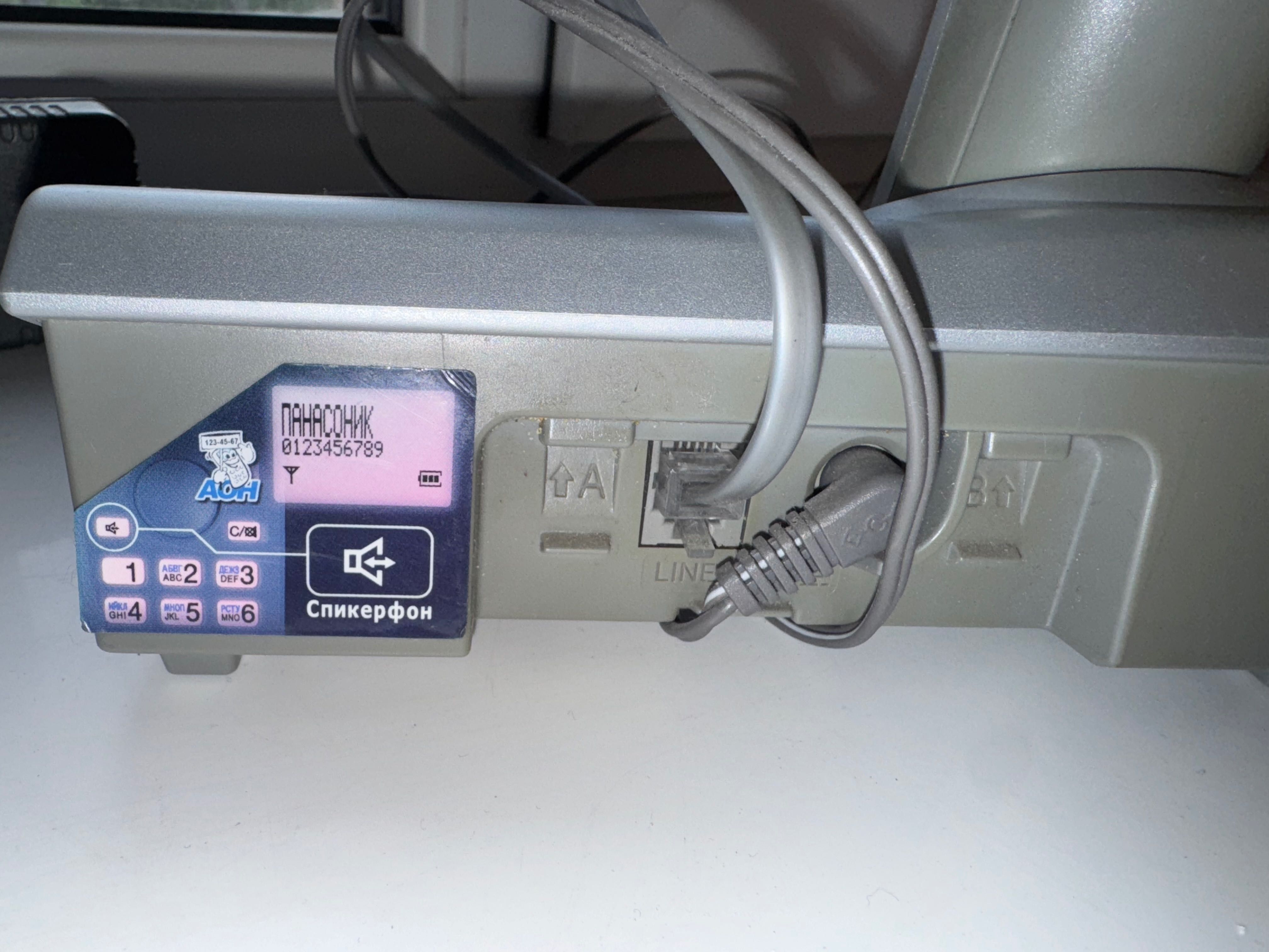 Радиотелефон Panasonic KX-TG7105RU телефон стационарный домашний, ориг