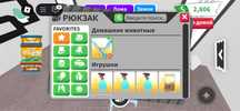 продаю фр фроста фуллграун за 15к тенге по каспи!