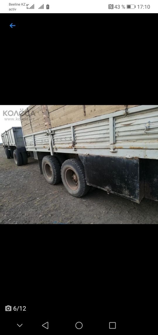 Продам Камаз.   5320 или обмен на авто