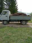 Продам навоз домашний цена15000