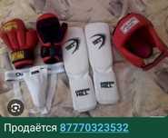 Продаётся форма для рукапашного боя