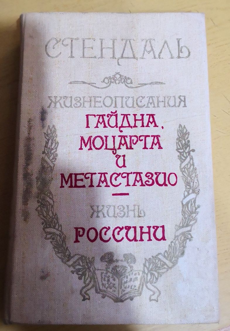 Продам разные книги