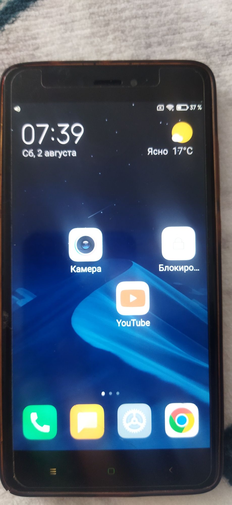 Redmi Note 4X продам телефон
