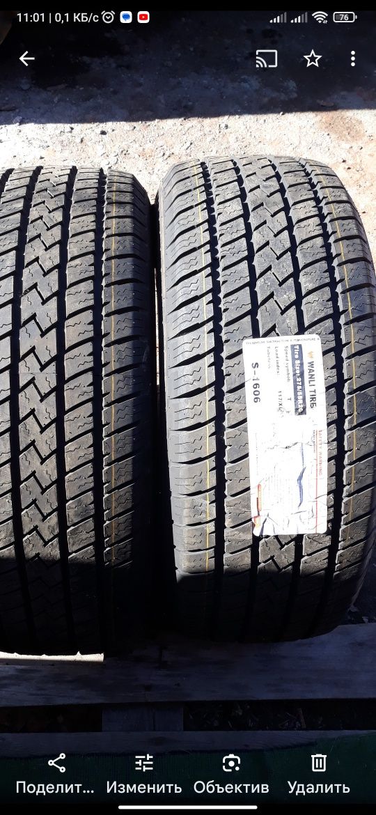 Автошины новые R 20  2шт.