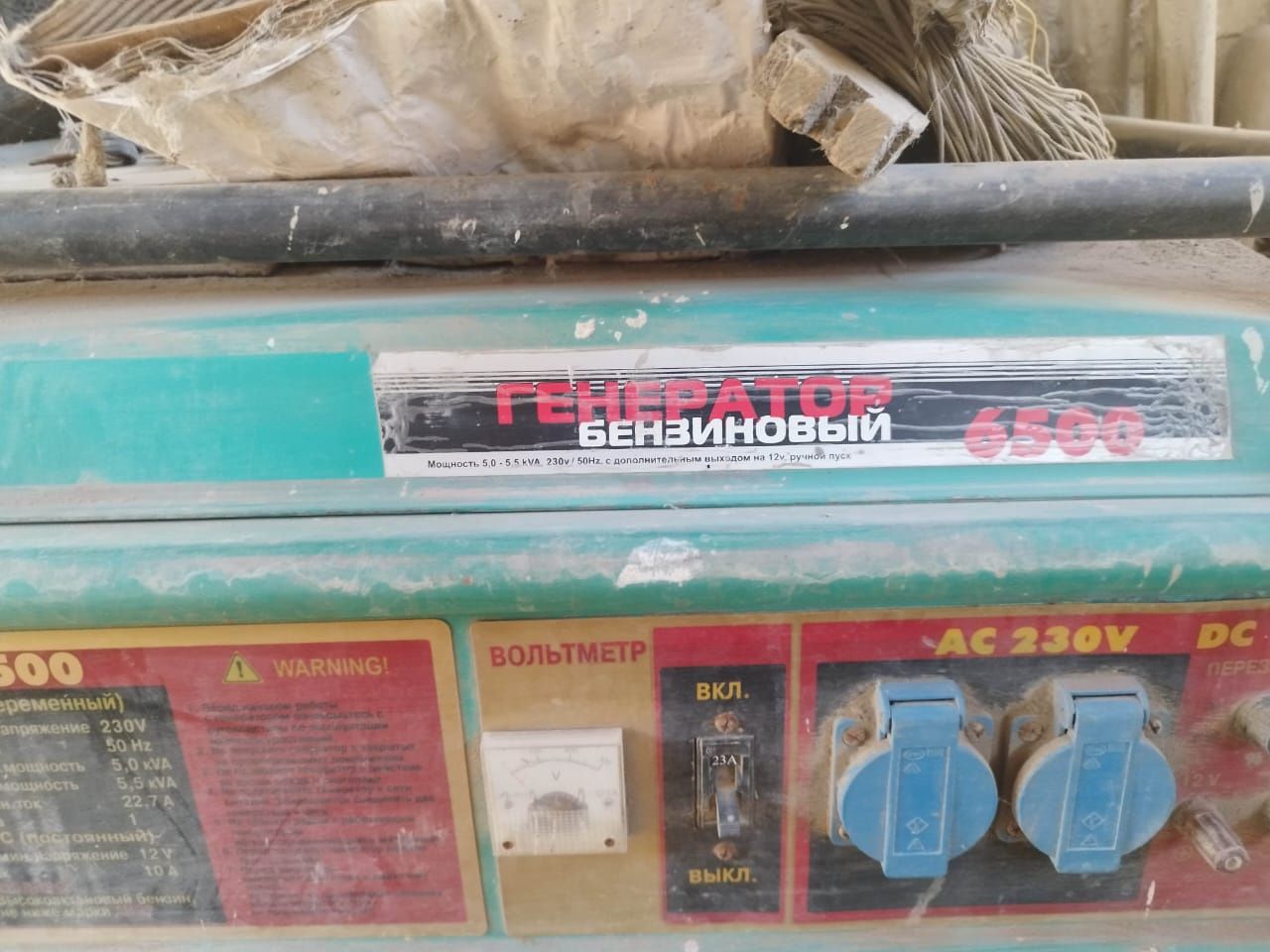 Генератор -5 кВт/ 220 В