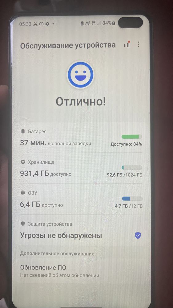 Samsung s10 plus 1 tb