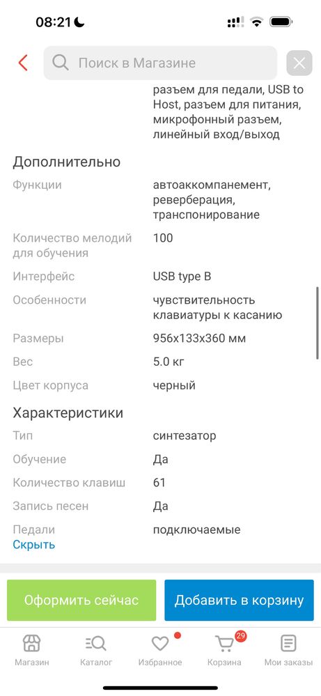 Синтезатор KURZWEIL KP100. Состояние нового.