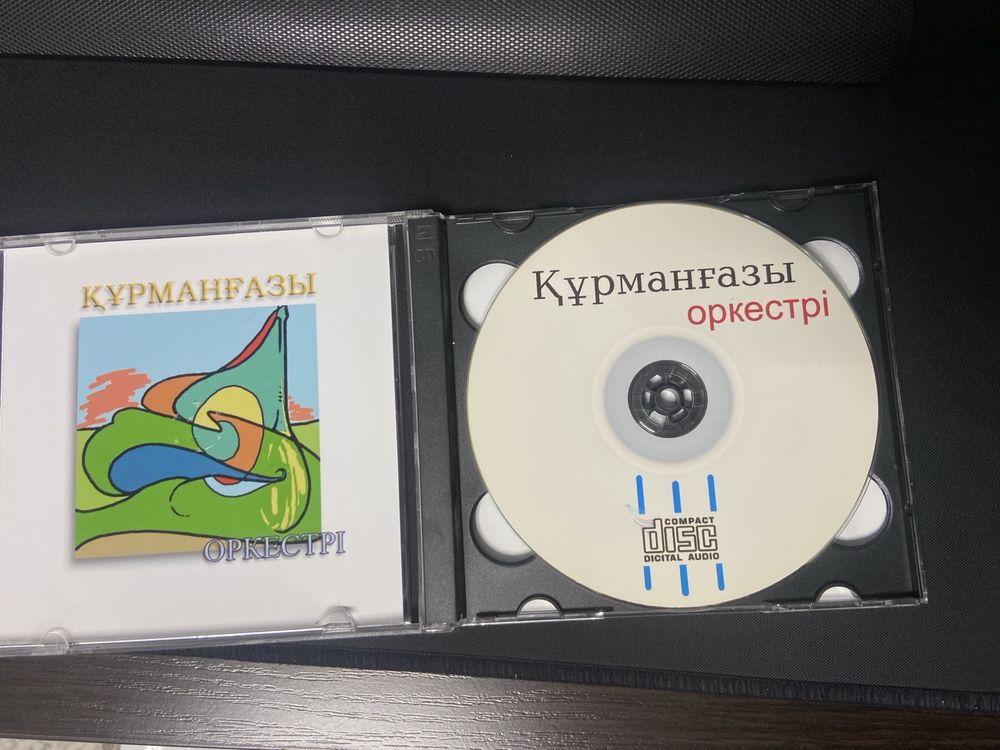 DvD диск Оркестр Курмангазы