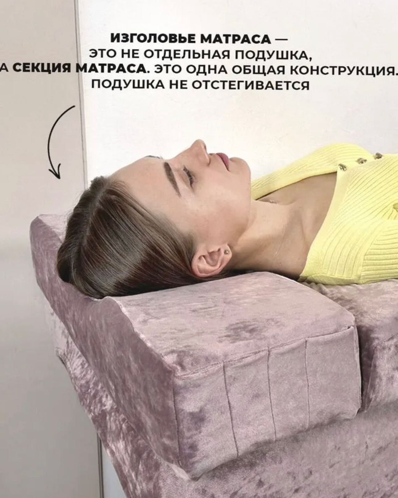 Матрас на кушетку с эффектом памяти