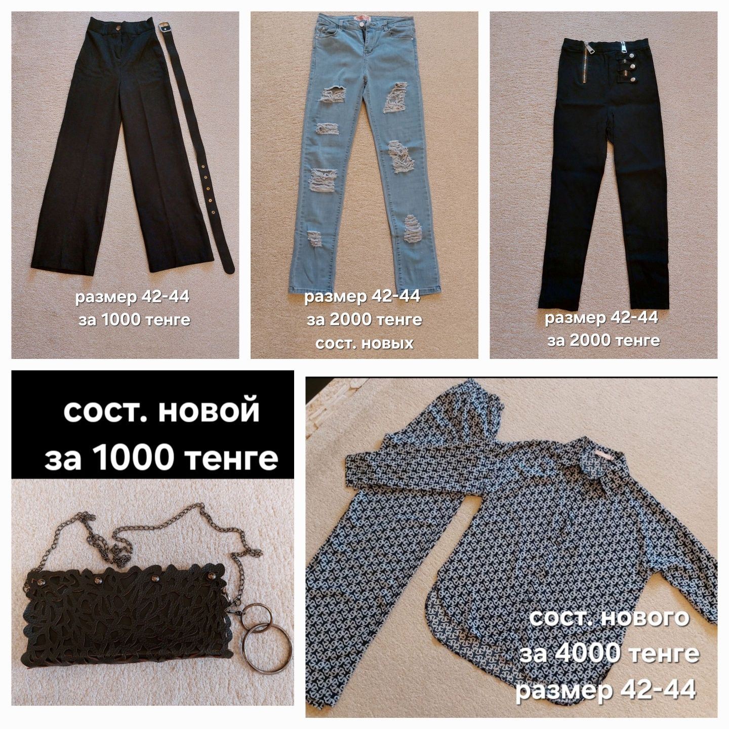 Куртка в идеальном состоянии