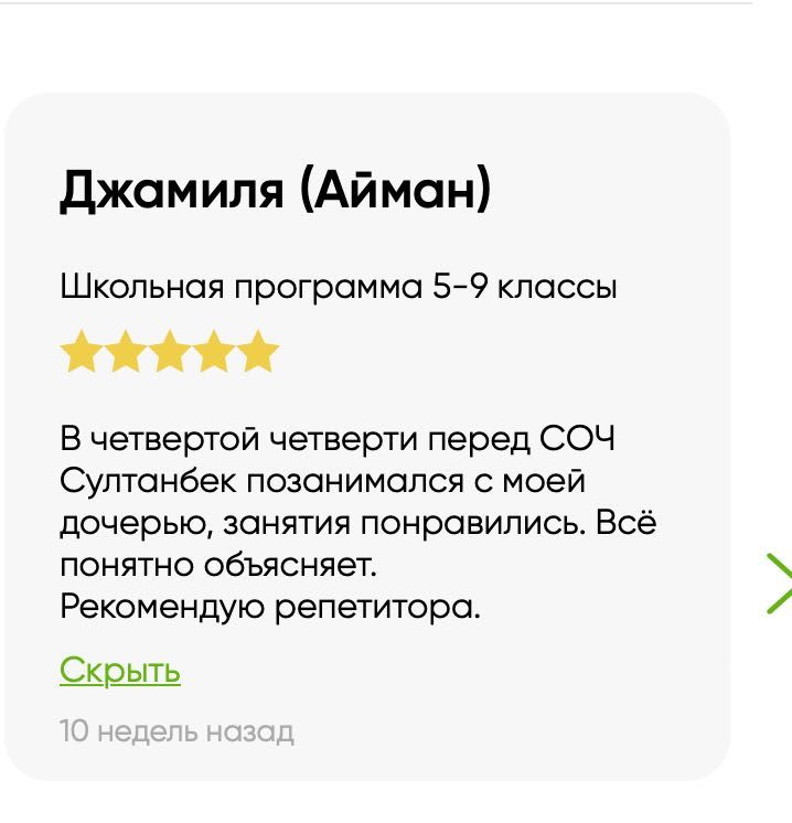 Решаем Нерешаемое! Репетитор по физике и математике.