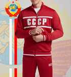 Спортивные костюмы: СССР РЕТРО СПОРТ