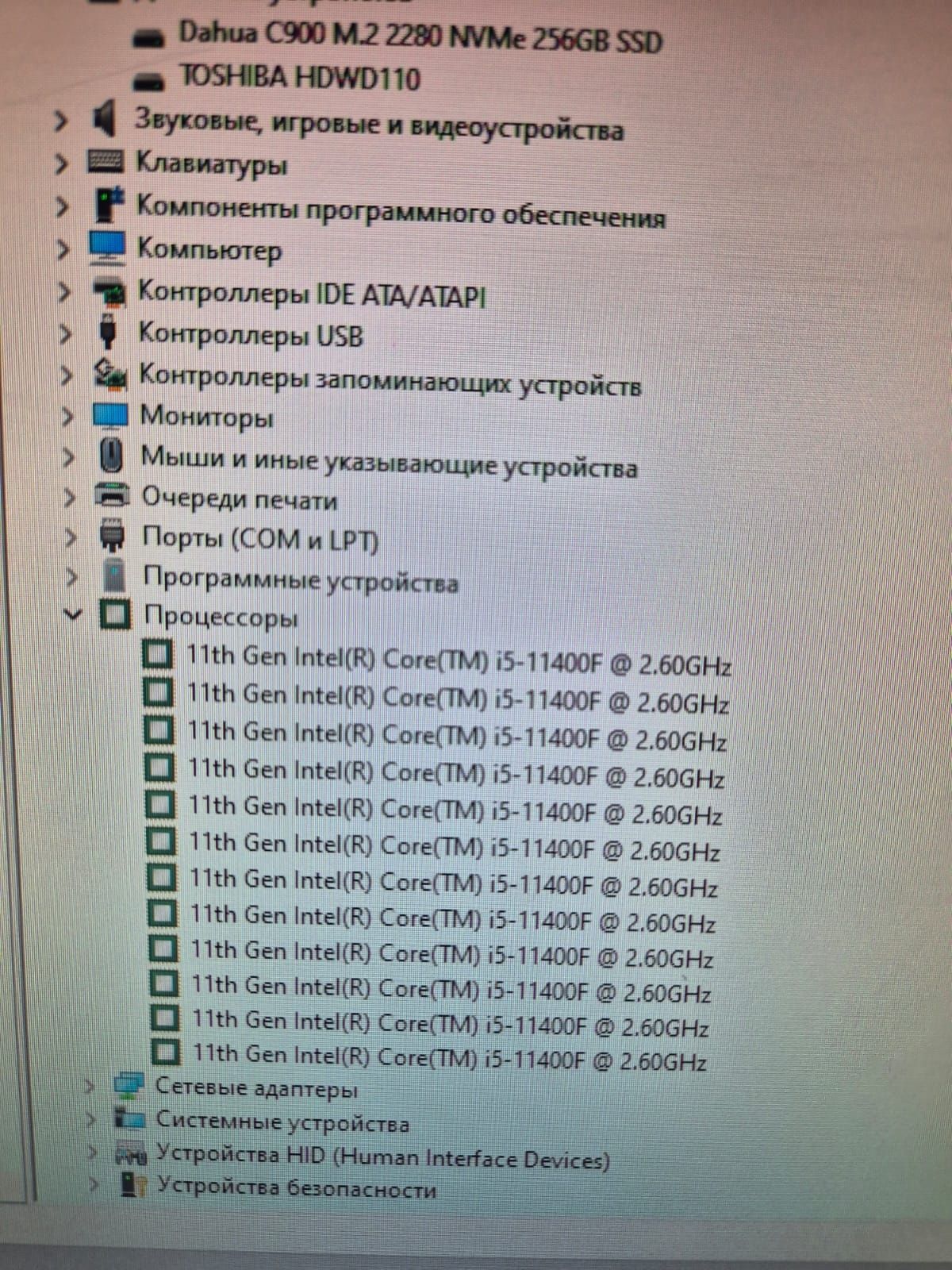 Продам мощный компьютер можно как для игр или работы