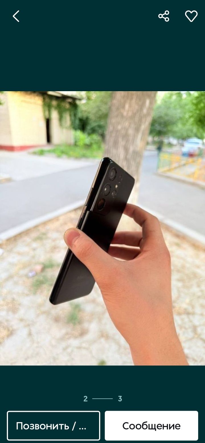 Samsung s21 ultra 256 12
мин