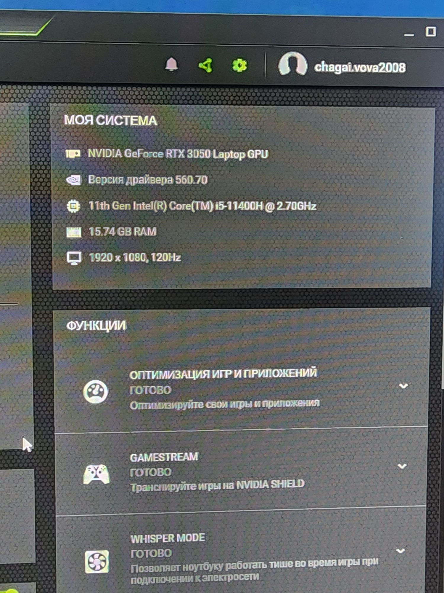 Продам Игровой ноутбук  asus f15 или обмен на мот или эндуро