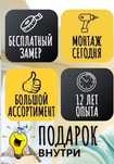 Натяжные потолки Установка за 1 день Недорого Звоните сейчас