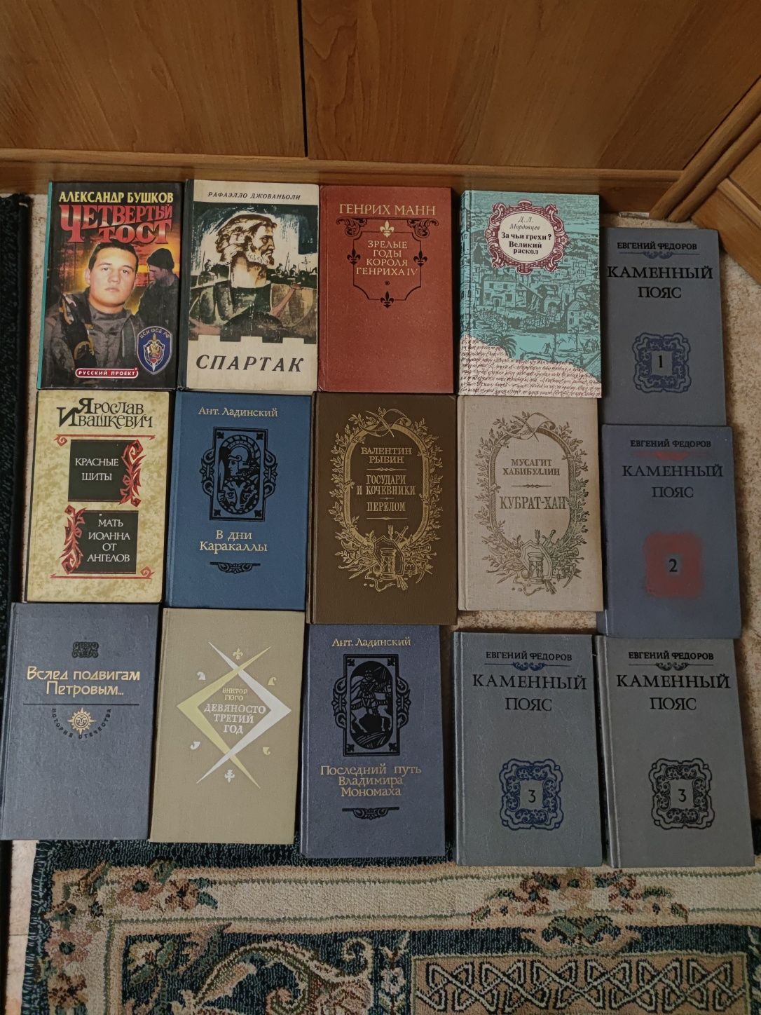 Продам книги исторического и приключенческого жанра бу.