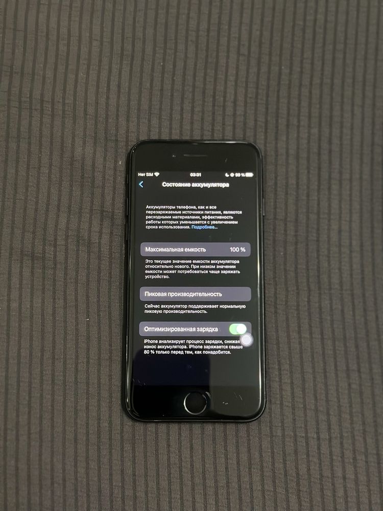 Iphone 7, 32 гб.