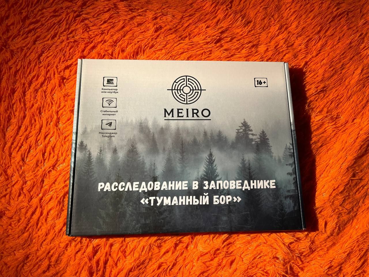 Настольная игра "Расследование в заповеднике "туманный бор"