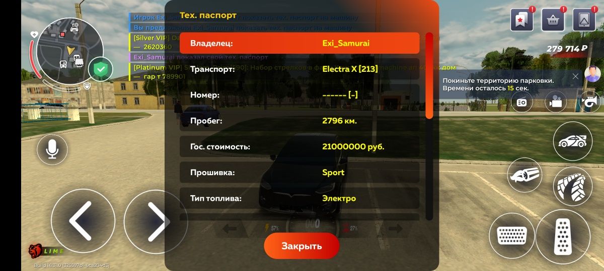 Аккаунт блек раша