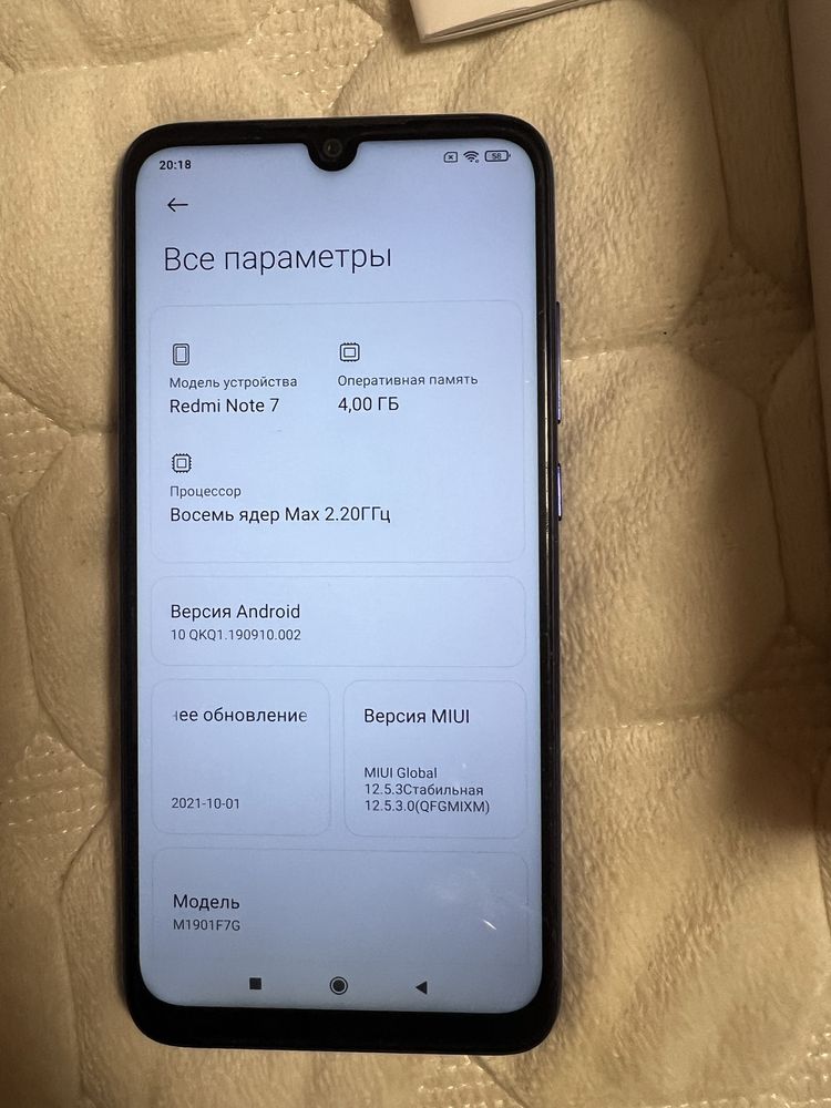 Продам смартфон Redmi not 7