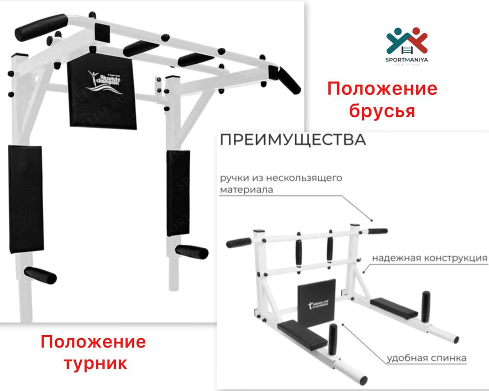 Тренажер Россия