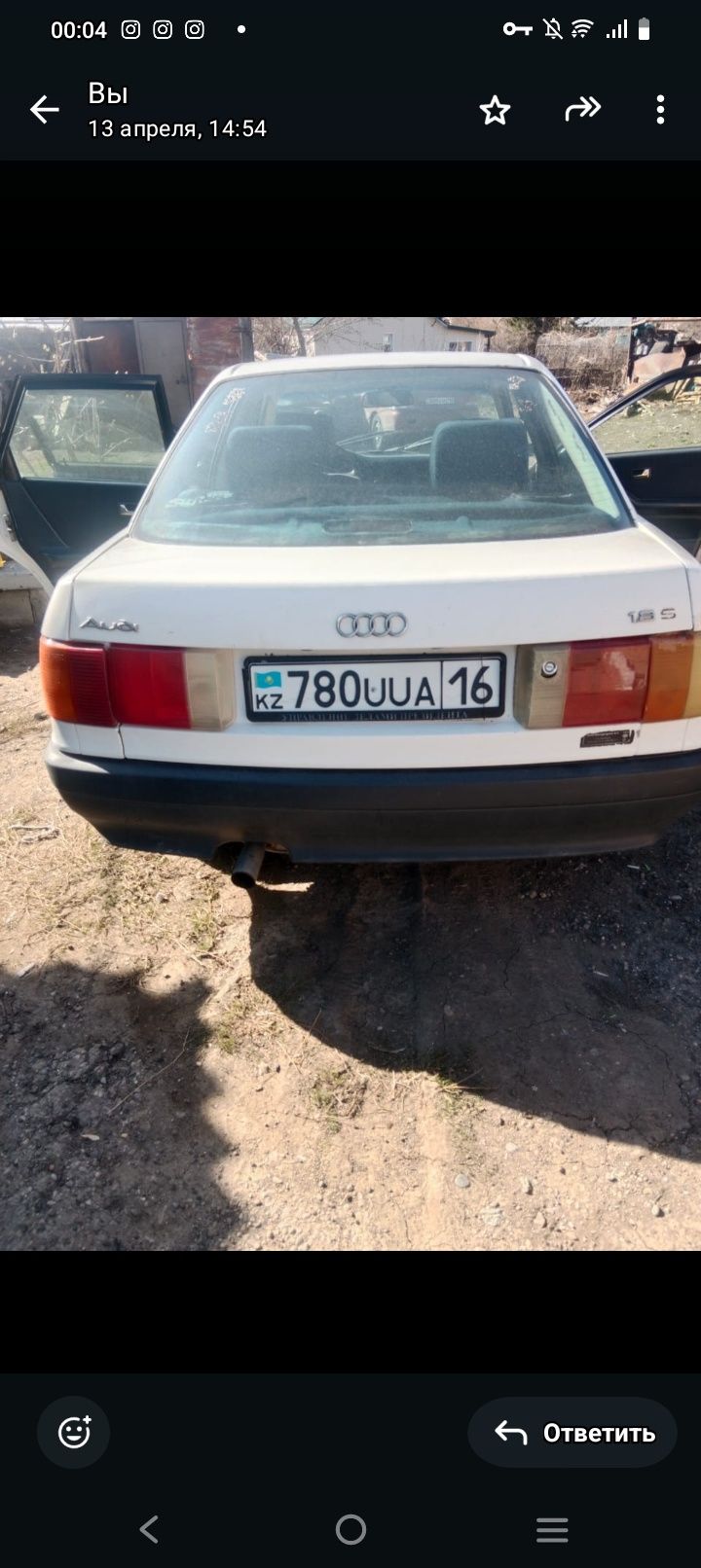 Продам Ауди 80 СРОЧНО