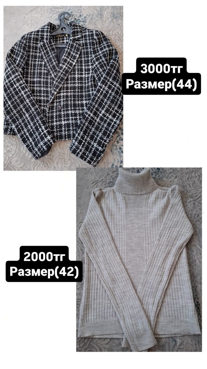 Продам жён.вещи, состояние хорошее