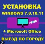 РЕМОНТ КОМПЬЮТЕРОВ И НОУТБУКОВ. Photoshop, Corel, AutoCAD. Программист