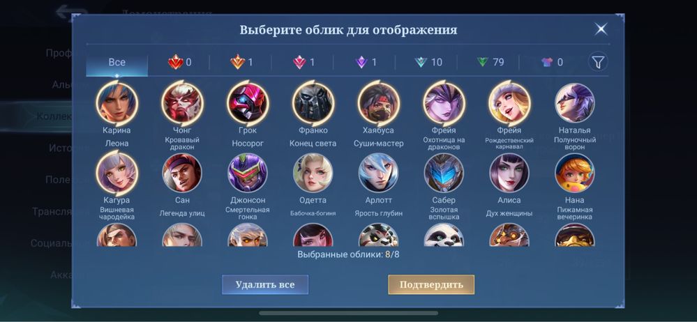 mobile legends аккаунт