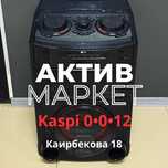 Колонка LG XBOOM |Актив Маркет