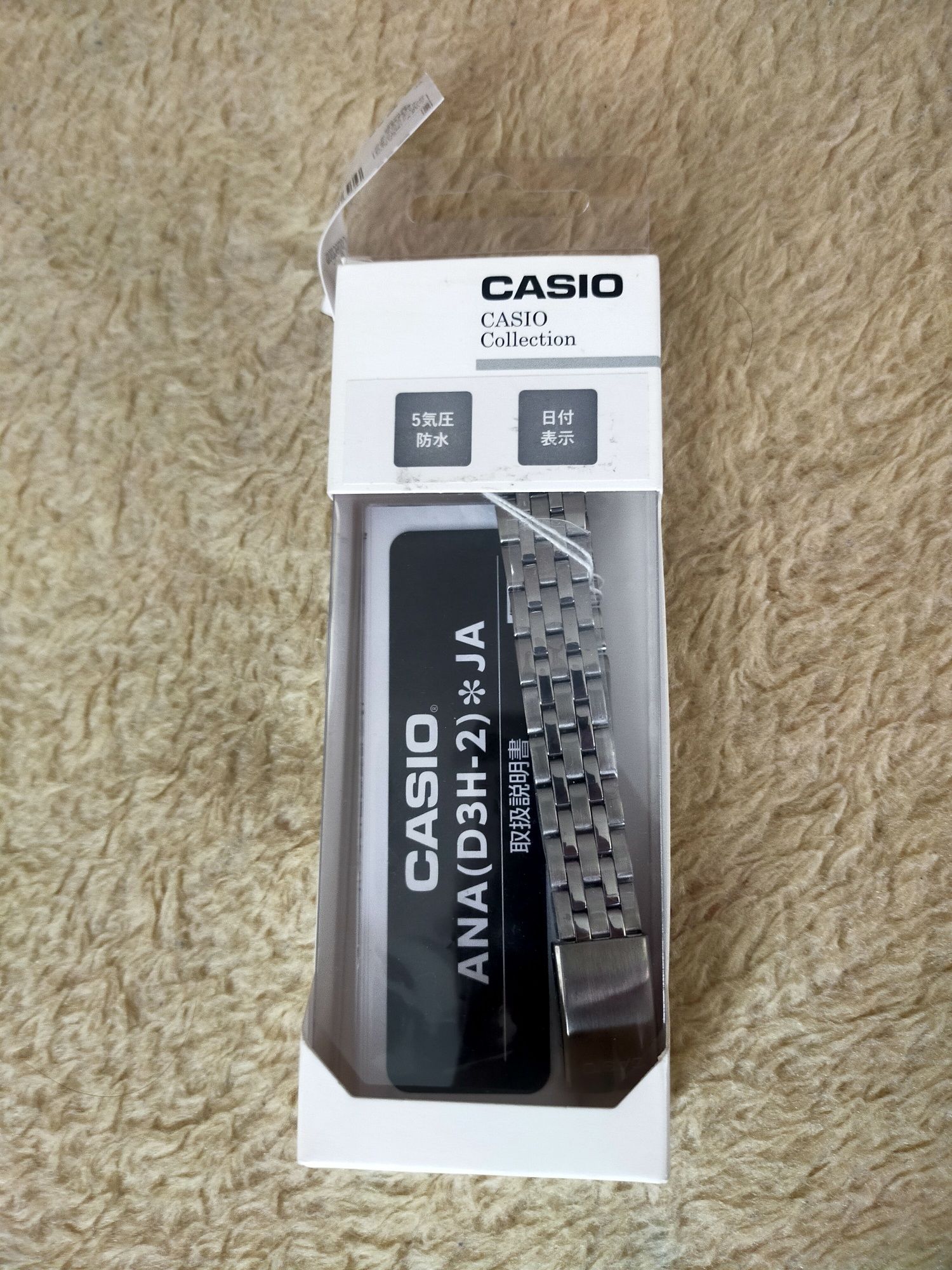 Срочно продам новые мужские часы