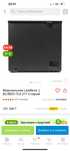 Морозильник leadbros 217л