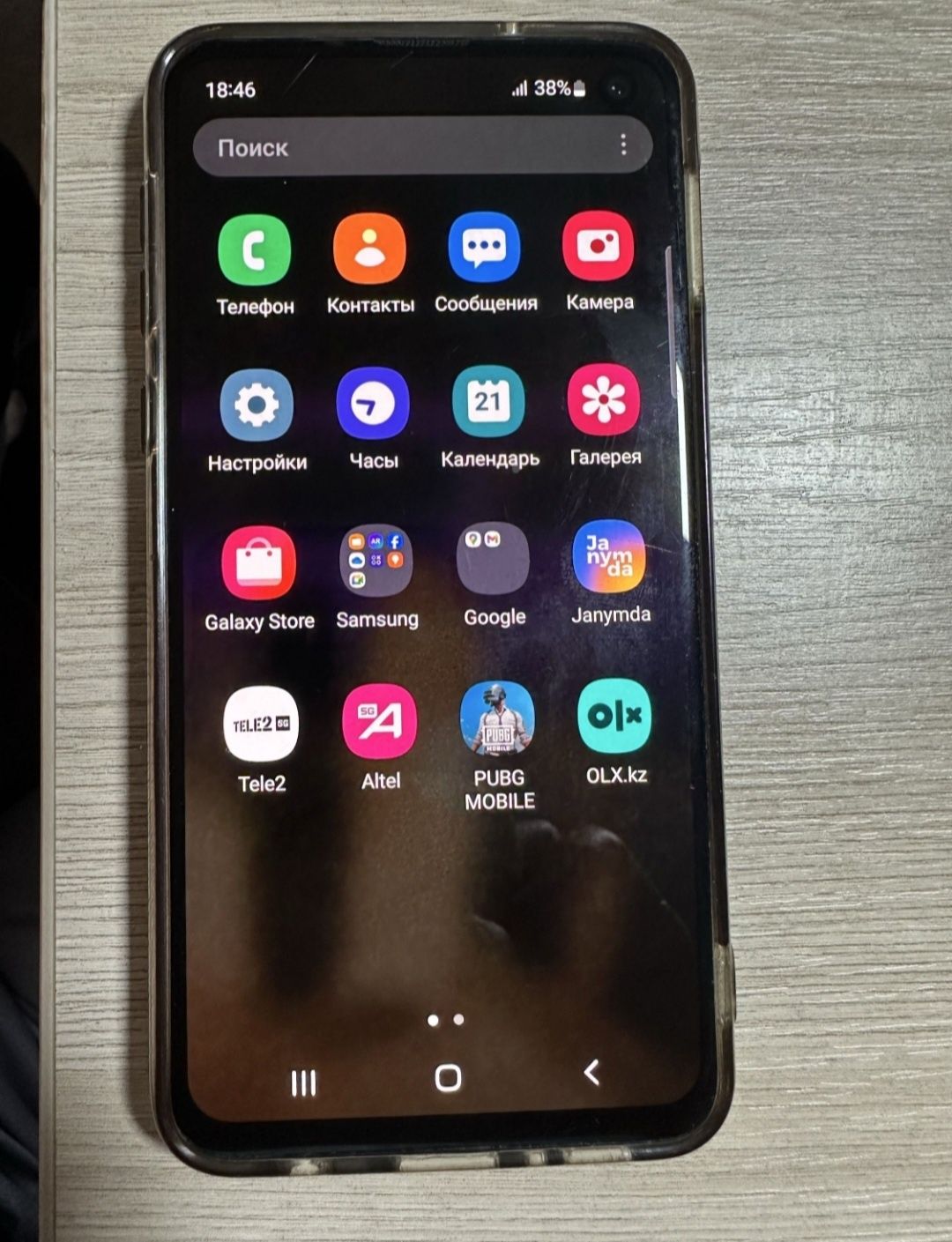 Samsung s10e 128/8