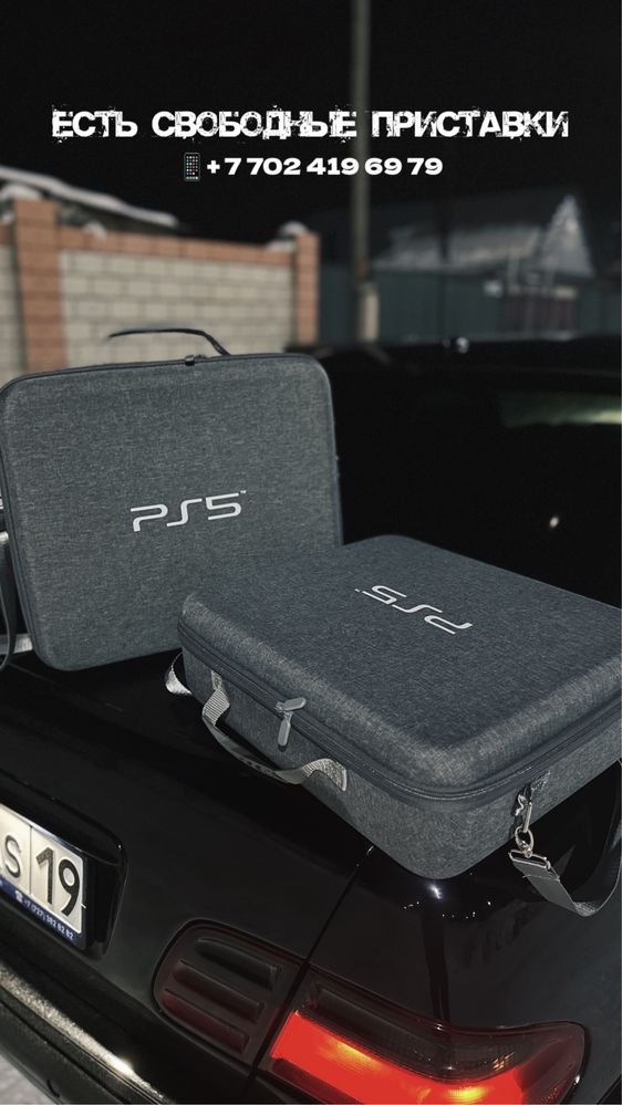 Прокат PS5 | Аренда PlayStation 5 | Пс , Плейстейшн