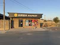 Новый Магазин аренда мкр нуртас