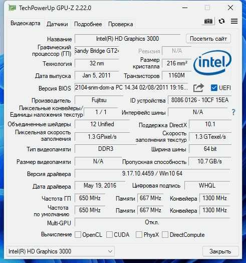 Ноутбук, Fujitsu lifebook AH531