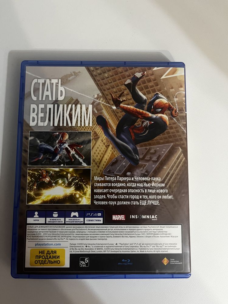 Игра на PS4/PS5 “Человек-Паук”