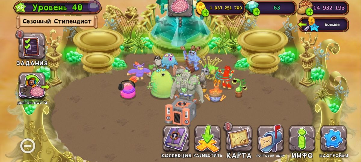 Продам акк My Singing Monsters
