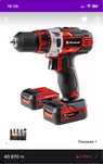 Шуруповёрт EINHELL TE-CD 12/1 Li (2x2,0 Ач)