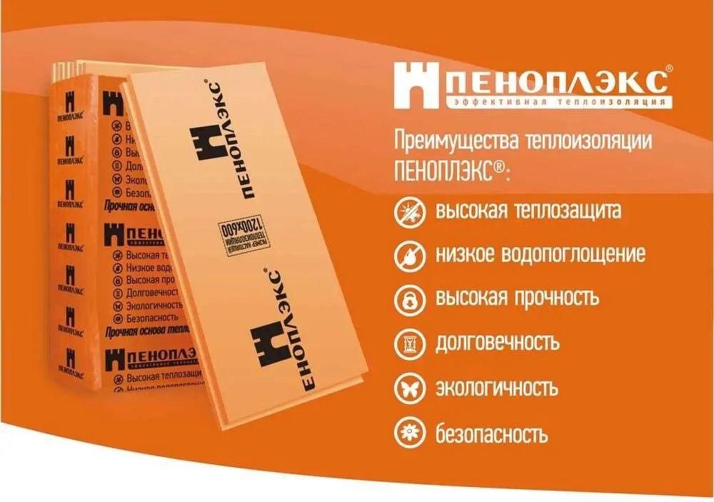 Продаю строительные материалы для ремонта