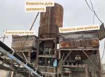 Продаётся ЖБИ в рабочем состоянии