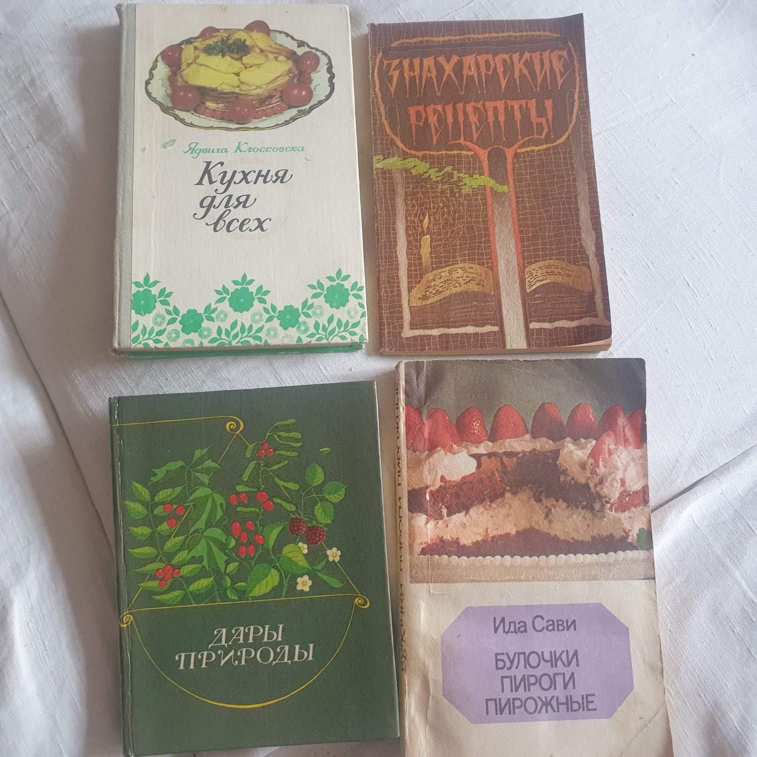 Книги разные по 500тг