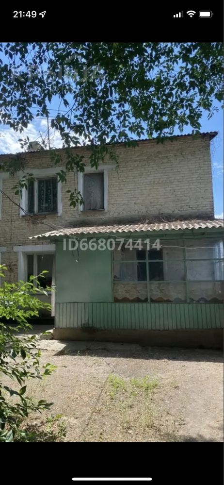 Продам дом срочно!