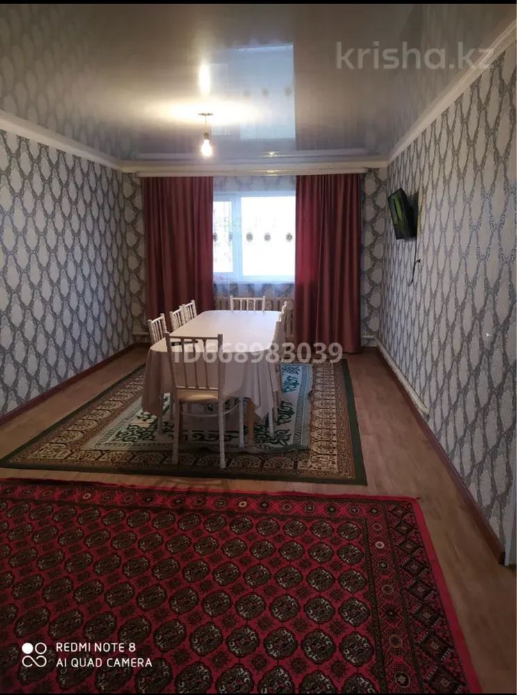 Бауырластар 1 де үй сатылады