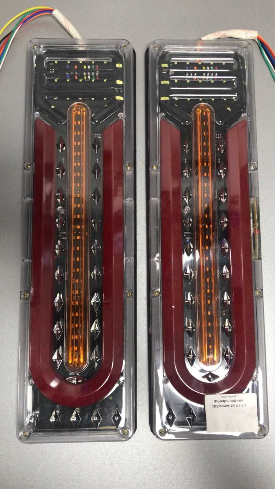 Фонарь задний LED грузовой на Камаз