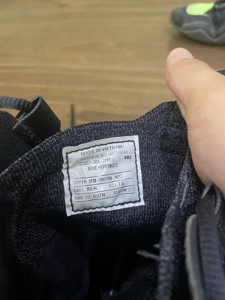 Боксерки Nike HyperKO 2