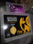 Верхние формы, акриловая пудра, праймер кислотный