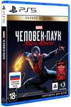 Человек-паук игра для ps 5